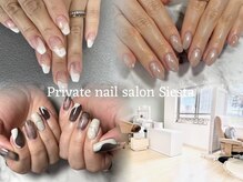 シエスタ(Siesta)