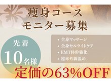 カルミア 心斎橋店