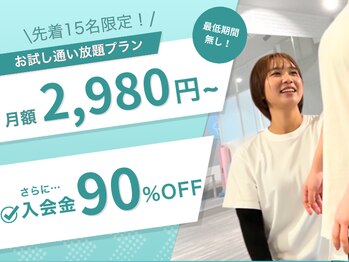 コンアニプラス 吉祥寺店(con-ani+)