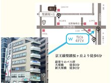 ホワイトニングショップ 多摩店/【お店はこちら♪】