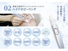 カームアライン(CALM ALIGN)/ダイヤモンドハイドロピーリング