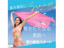 グランデ(Grande)