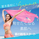 グランデ(Grande)