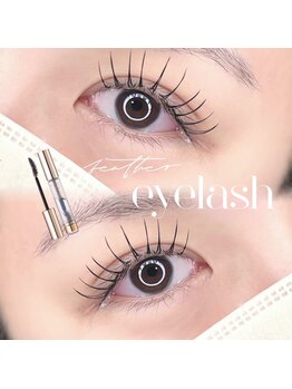 チャチャ(chacha)/