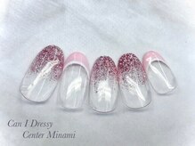 キャンアイドレッシー センター南/ハンド定額5500円