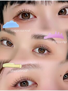 アルカナ 原宿表参道(ARCANA)/オーダーメイドパーマ人気ロッド