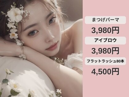 ウェルアイ 大宮(well eye)の写真