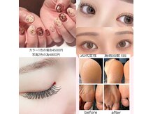 ローズ 下松(ROSE)の雰囲気（マツエク/マツパ＆ネイル/かかとケアも施術と組み合わせでOK）