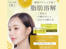 ココサロン(Coco Salon)の雰囲気（韓国発！フェイスラインのもたつき気になる方へ）