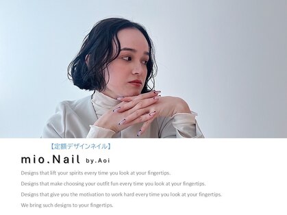 ミオ(mio.)の写真