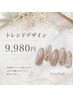 【トレンドデザイン】フィルイン対応◎迷ったらご相談