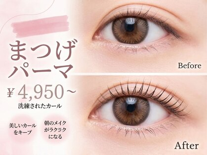 プラスジェイ 石巻中里店(plus J)の写真