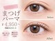 プラスジェイ 石巻中里店(plus J)の写真