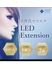 LEDエクステ　フラットラッシュ　100本