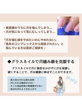 ネイルカンパニー/隠していた手を堂々と出すために