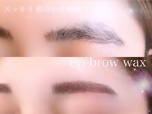 リシェルアイラッシュ 沼津店(Richelle eyelash)/HBL/ハリウッドブロウ/眉毛Wax