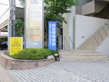 ザ サンラウンジ 長野店(THE SUN LOUNGE)/テナントビル