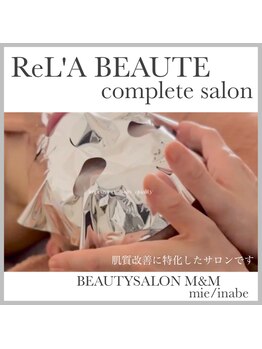 エムアンドエム(M&M)/リアボーテコンプリートサロン