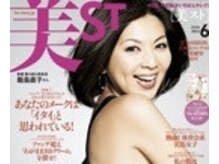 ディグニータココ 自由が丘(DIGNITA coco)の雰囲気（雑誌『美ST』三星サロンにも選ばれました！各メディア多数！）