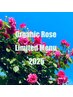 【6月限定】ローズメニューmenu3.ローズボディ＆ローズフェイシャル120分