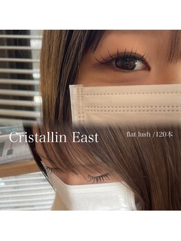 クリスタランイースト(Cristallin East)/フラットラッシュ