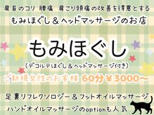 ほしねこ