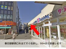 フェリーチェ ビューティ 春日部店(Felice BEAUTY)/FeliceBEAUTY 春日部 *+./春日部