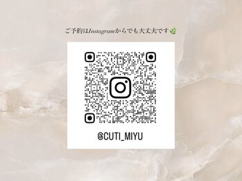 チュティ(Cuti)/詳細はInstagramへ♪