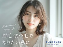 ブルーアイズ 学芸大学店(BLUE EYES)