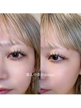 ナディア(NADIA)/上下エクステ