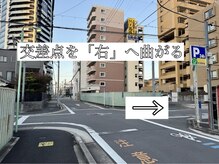 Bloomy.【ブルーミィ】まつげパーマ/マツエク/LED/パリジェンヌ/バインドロック/眉毛/交差点を右へ曲がる