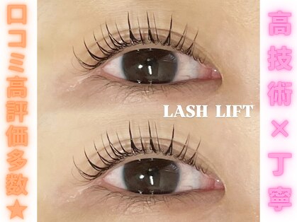 ビューティースペースラルジュヘアー(Beauty Space Large hair)の写真