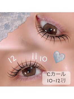 ヌン(NUN.)/cカール