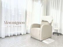 モンミニョン 千葉駅店(Mon mignon)