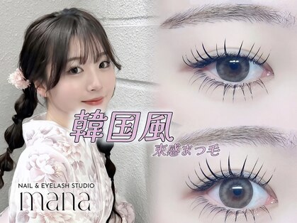 マナ 大阪心斎橋(MANA)の写真