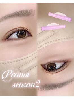 アイモア 可児店(eye mor.)/まつげパーマ