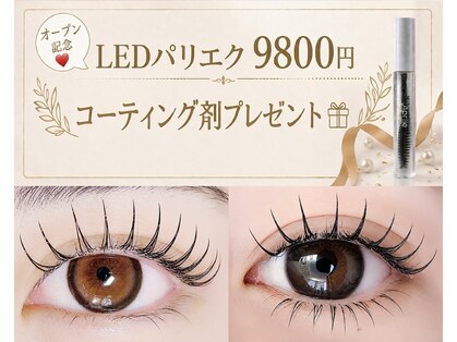 アプリーレ(Aprile)の写真