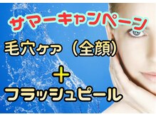 ルシェリ(Lecheri)/しっかりフェイシャルケア♪