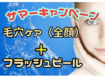 ルシェリ(Lecheri)/しっかりフェイシャルケア♪