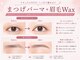 ベリー 草薙店(VERY)の写真/眉毛Waxで美眉へ♪[アイブロウ/HBL/眉毛/まゆげ/ハリウッドブロウリフト/アイブロウ/HBL/眉毛/まゆげ]