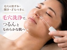 エイジレスクリニーク 佐賀店