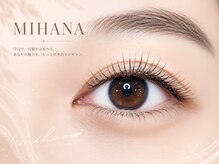 アイラッシュミハナ(eyelash mihana)の雰囲気（骨格や目の形から、あなたに似合うまつげをご提案致します♪）