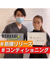 リハスル(REHASUL)/お客様の声