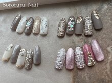 ソロルル ネイル(Sororuru Nail)/Medium定額ネイルコース