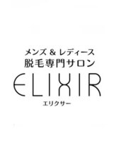 エリクサー 熊谷店(Elixir) 石井 悠