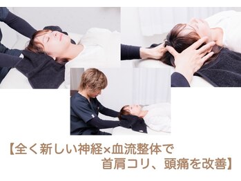 浜町しあわせ整体院/来院８