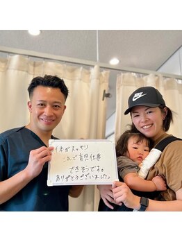 蕨整体院/お子様連れ歓迎!