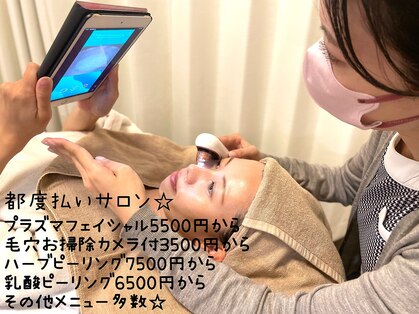 サロン アグランシュ(salon A.glansh)の写真