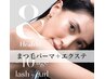 【最新技術】アンドヘルシー
