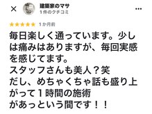 ボゴス(BOGOSS)/口コミ